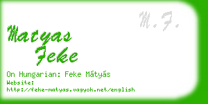 matyas feke business card